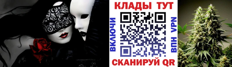 Наркошоп купить Гашиш  Alpha PVP  АМФ  МЕФ  Марихуана  COCAIN  Обь