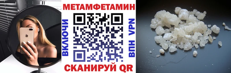 АМФЕТАМИН 97% Обь