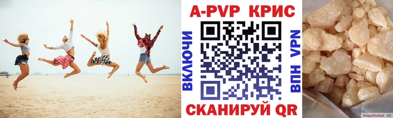 A PVP СК  Купить  Обь 