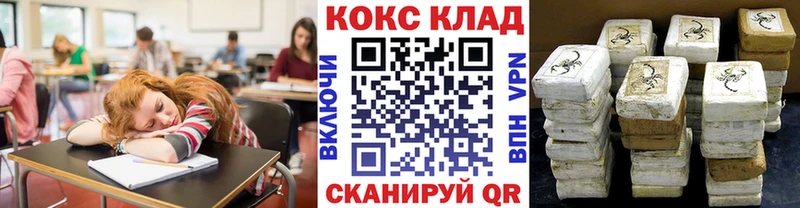 Кокаин 99%  Купить закладки  Обь 