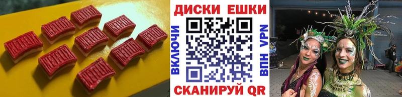 Ecstasy XTC  Купить закладки  Обь 