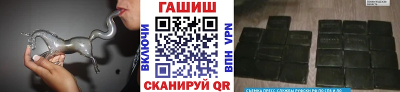Купить закладки  Обь  Гашиш VHQ 