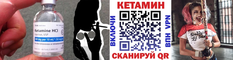 Купить закладки  Обь  Кетамин ketamine 