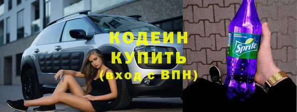 кристаллы Магадан