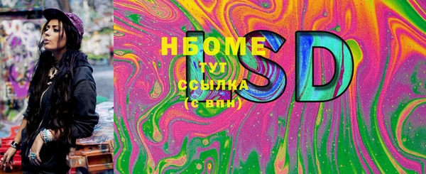 гашик Лихославль