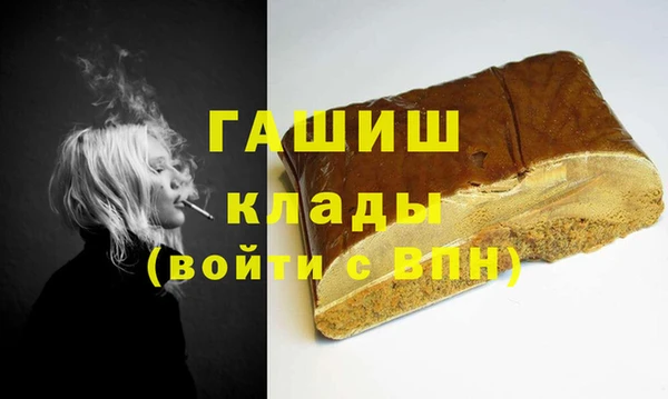 гашик Лихославль