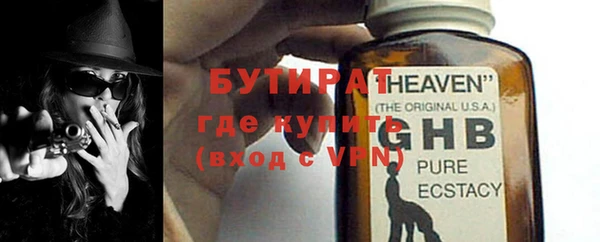 MDMA Лиски