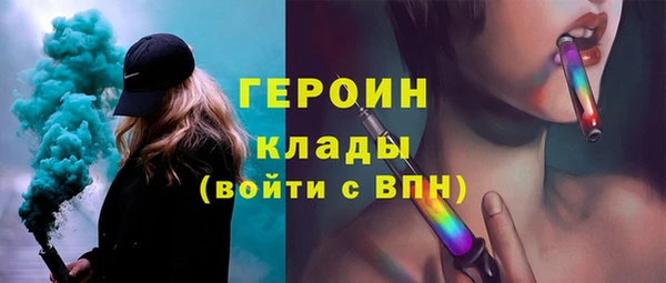 гашик Лихославль