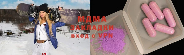 кокаин Липки