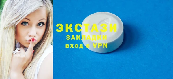 MDMA Лиски