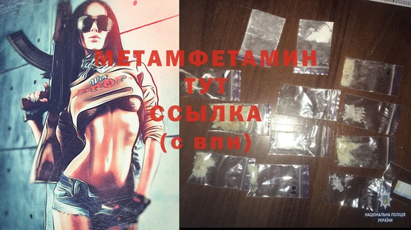 MDMA Лиски