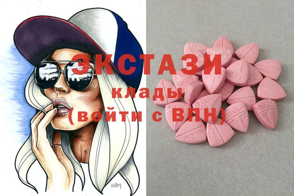 кристаллы Магадан