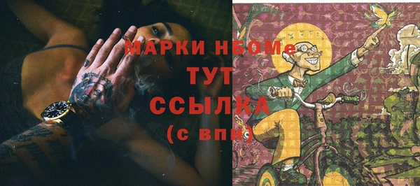 spice Майский