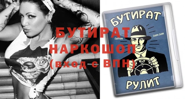 кокаин Липки