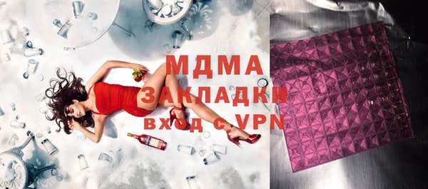 кристаллы Магадан