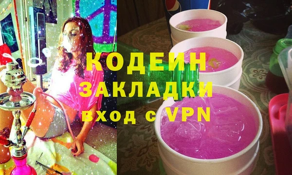 MDMA Лиски