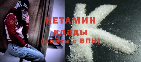 MDMA Лиски
