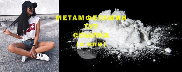 кристаллы Магадан