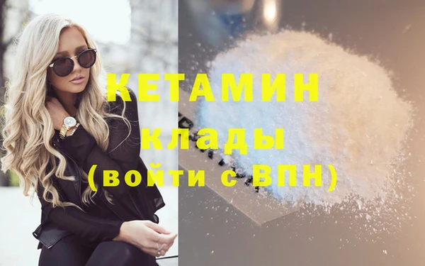 гашик Лихославль