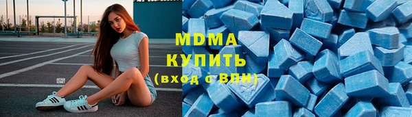 MDMA Лиски