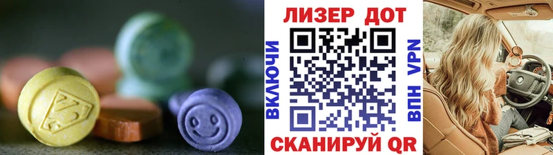 Купить где  Обь  Лсд 25 экстази кислота 