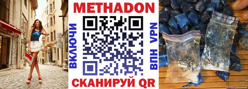 Купить закладки  Обь  МЕТАДОН VHQ 