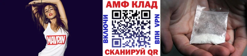 Купить где  Обь  МЕТАМФЕТАМИН винт 