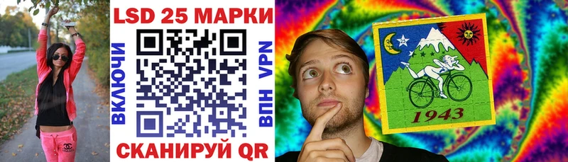 Марки 25I-NBOMe 1,8мг  Купить  Обь 